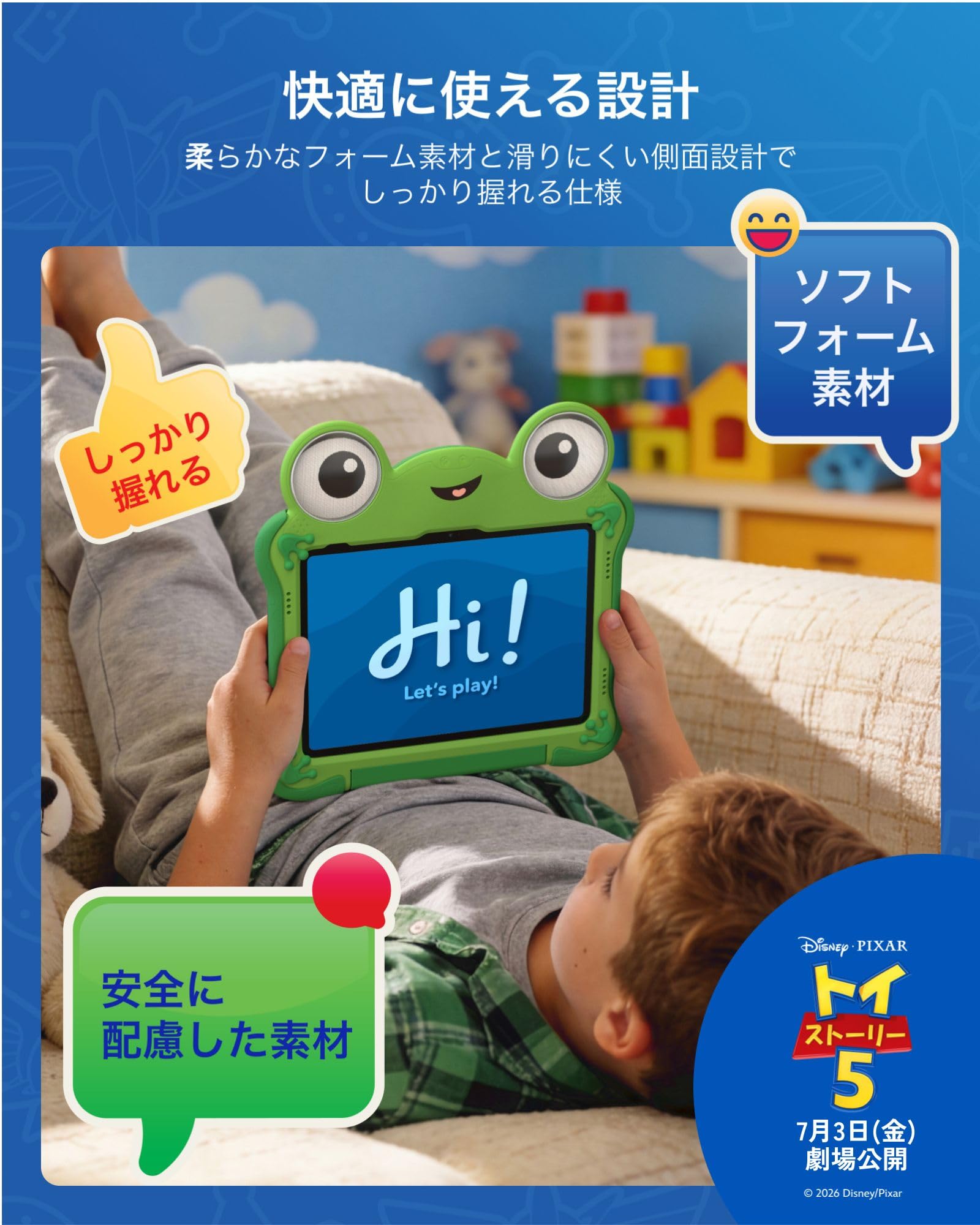 Amazon.co.jp: Belkin【ディズニー トイ・ストーリー5 「リリーパッド